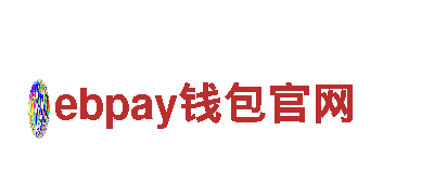 发掘无限可能，尽在ebpay钱包官网游戏广告公司